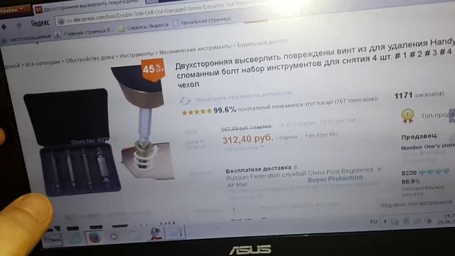 Инструмент выкручивания сорванных болтов. Экстрактор из Китая. смотреть онлайн