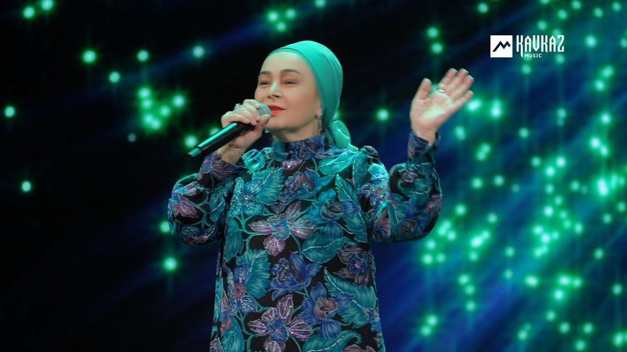 Тамара Дадашева - Сийлахь нохчо | KAVKAZ MUSIC CHECHNYA смотреть онлайн