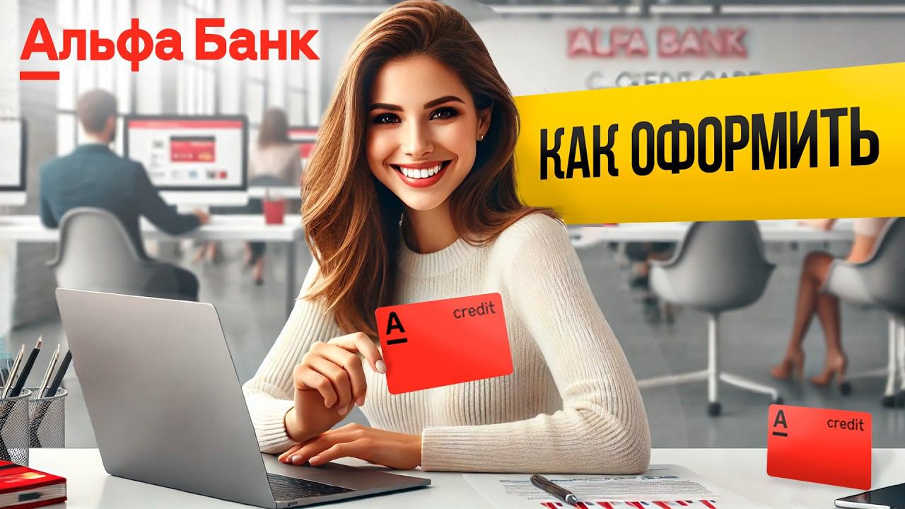 Главный Банк