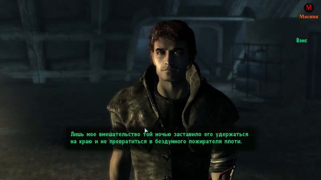 Fallout 3 #17 - Узы крови ч.2 (немое прохождение) смотреть онлайн