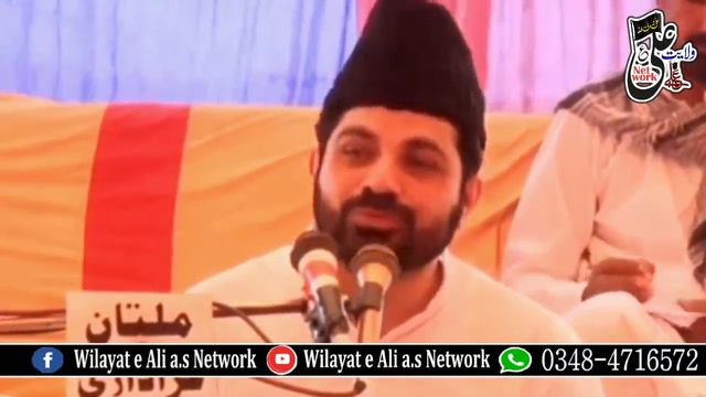 Jabar bin hayyan ka Imam Jaffar sadiq a s sy sawal Allama Asif Raza Alvi 2020 смотреть онлайн