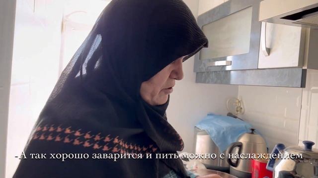 ЧАЕПИТИЕ С ТУРЕЦКОЙ СЕМЬЕЙ/ ЗАВАРИВАЕМ ТУРЕЦКИЙ ЧАЙ/ СВЕКРОВЬ ТЕТИ/ СТАМБУЛ?? смотреть онлайн