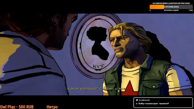 Прохождение The Wolf Among Us. Глава 3, Ловим старого извращенца! смотреть онлайн