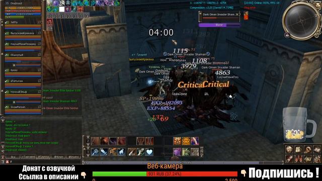 Lineage 2. Asterios x7. День 24. А не пойти бы ̶ж̶о̶п̶у̶, т.е рифт смотреть онлайн