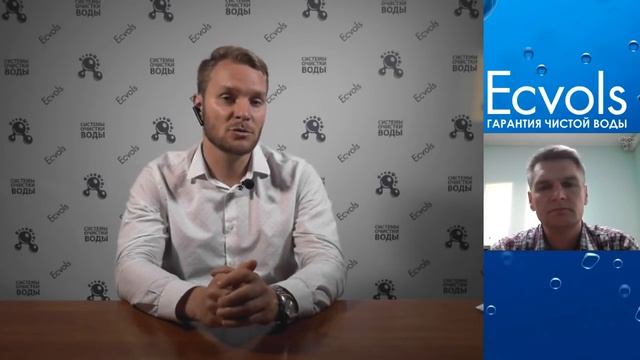 ВЕБИНАР от Экволс и Топол-Эко: Ароматный септик - миф или реальность? смотреть онлайн