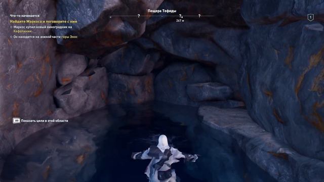 Прохождение Assassin's Creed Odyssey-часть 1 спартанцы смотреть онлайн
