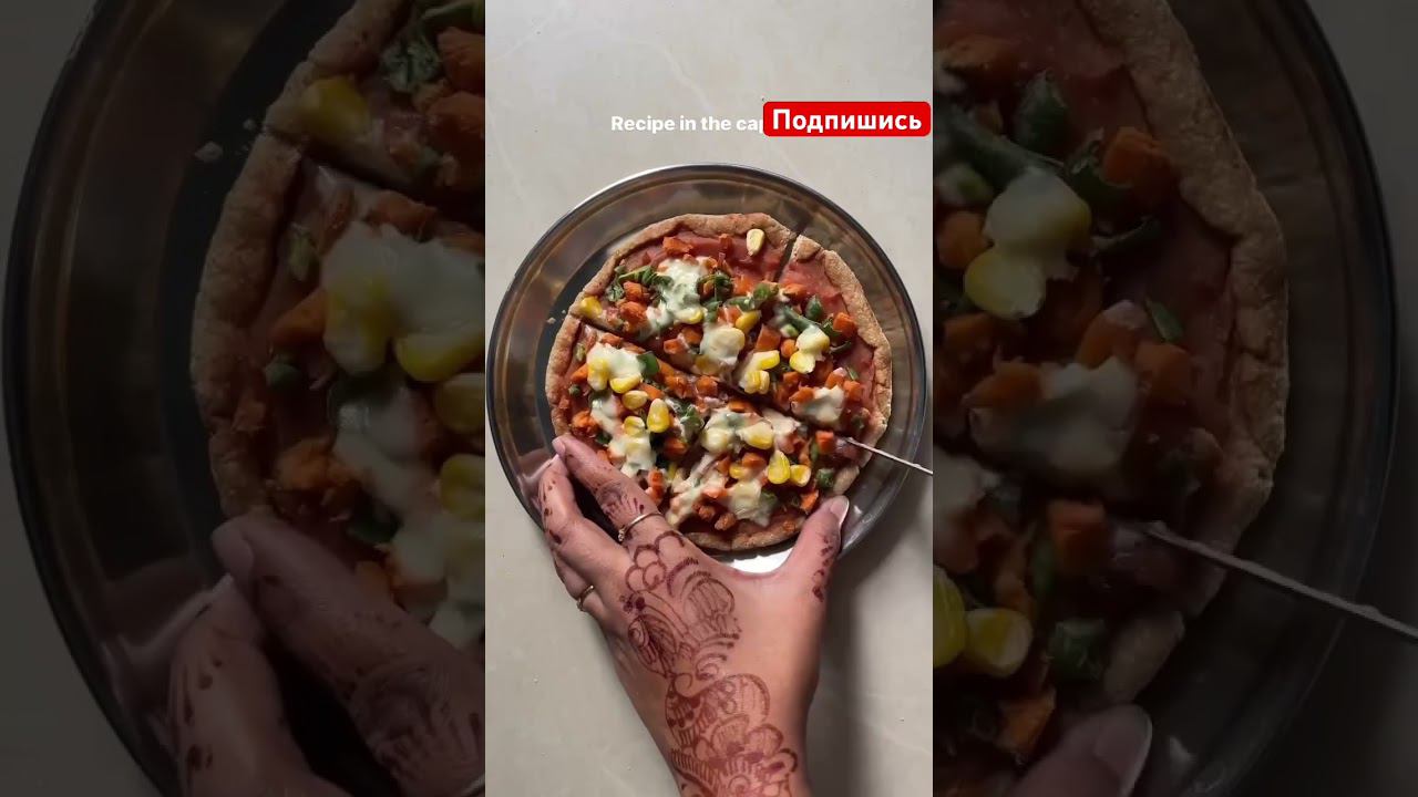 Рецепт Пиццы для собак смотреть онлайн