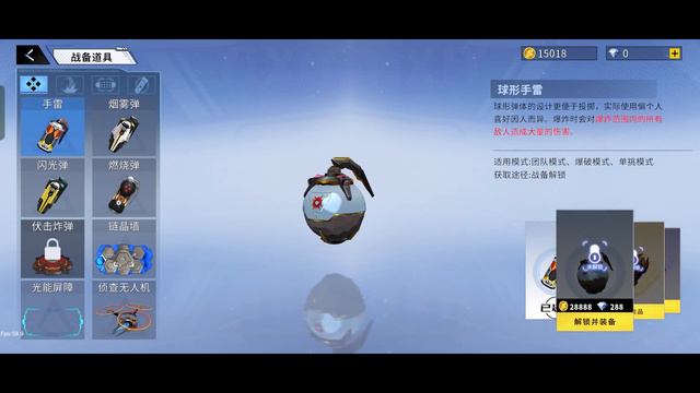 A MELHOR CÓPIA DO VALORANT MOBILE QUE TODOS ESTÃO SE PREPARANDO PARA COMPETITIVO DO VAVAMOBILE смотреть онлайн