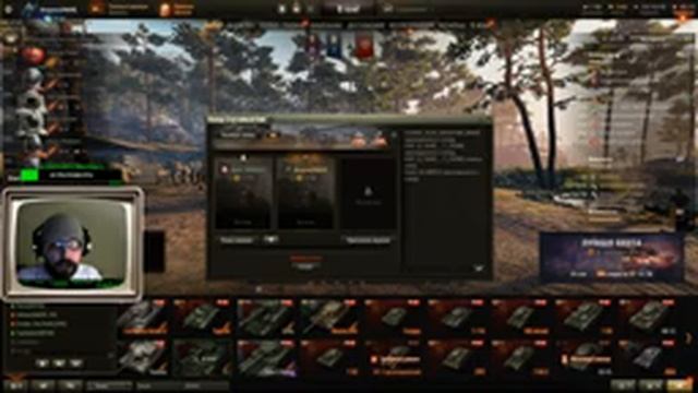 Танки-фиганки. Праздник жизни. смотреть онлайн