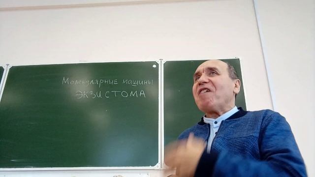 Молекулярные машины мозга, когнитома и экзистома (часть 2) | психолог Рамиль Гарифуллин смотреть онлайн