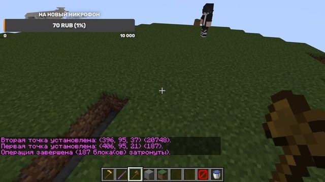 Майнкрафт. Стрим Строим карту *Угадай ютубера*