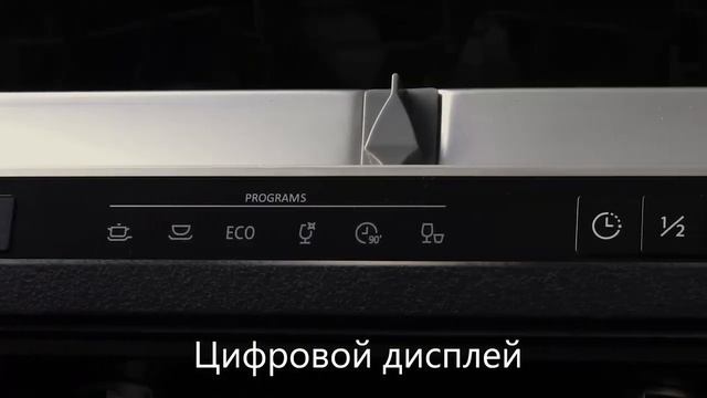 Посудомоечная машина Kuppersberg GSM 4574 - обзор смотреть онлайн