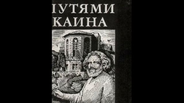 Гигантские скелеты в шкафу прошлого