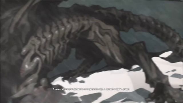 Императорская мантикора.Ведьмак 2: Убийцы королей смотреть онлайн