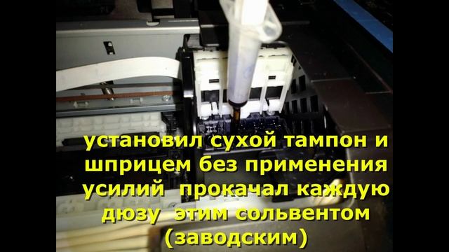 Принтер EPSON L210.mp4 смотреть онлайн