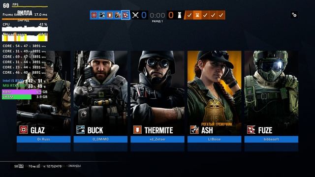 Tom Clancy's Rainbow Six Siege - ULTRA Settings - RTX 2060 + i5 8500 - Vsync ON смотреть онлайн