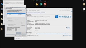 Как Увеличить Виртуальную Память Компьютера в Windows 10