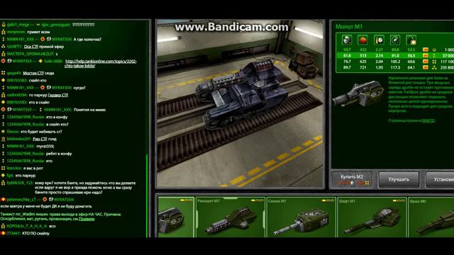 пришли деньги с coins.up!!! смотреть онлайн