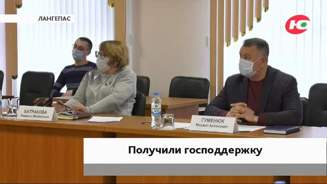 200 бизнесменов Лангепаса получили господдержку во время пандемии смотреть онлайн