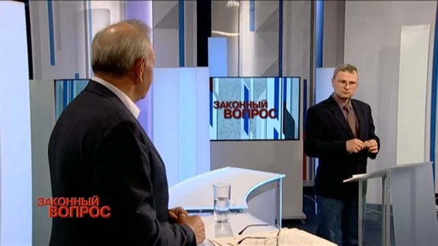 «Законный вопрос». Дороги и транспортное обслуживание смотреть онлайн