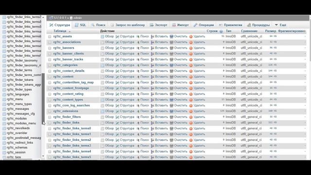 Сброс пароля администратора Joomla смотреть онлайн