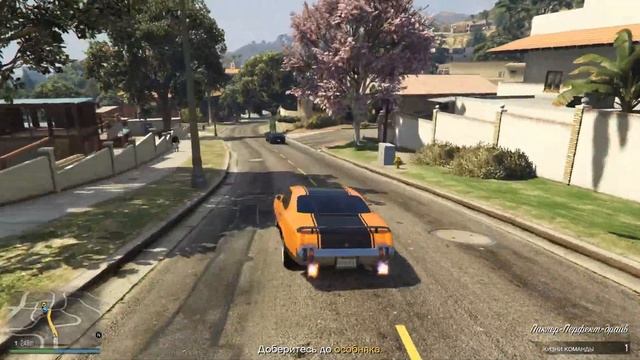 GTA-5 ОНЛАЙН-1 смотреть онлайн