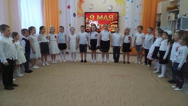День Победы праздник славный Подготовительная 2022. смотреть онлайн