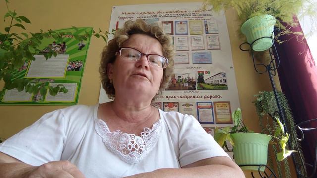 Почему я должна стать участником Всероссийского форума классных руководителей смотреть онлайн