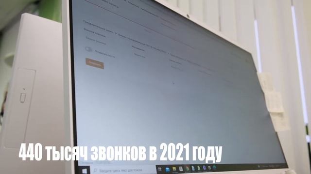 Контактный центр МФЦ Пермского края смотреть онлайн