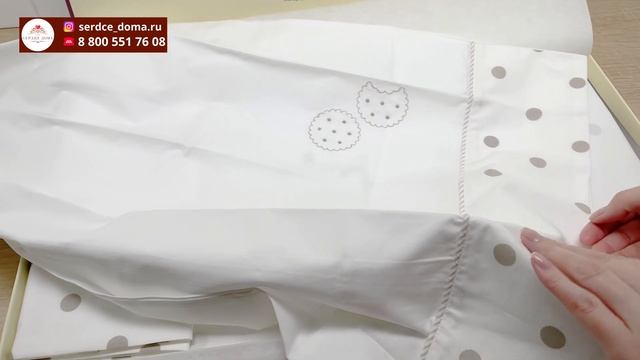 Комплект постельного белья из перкали LUXBERRY Yummy Breakfast смотреть онлайн