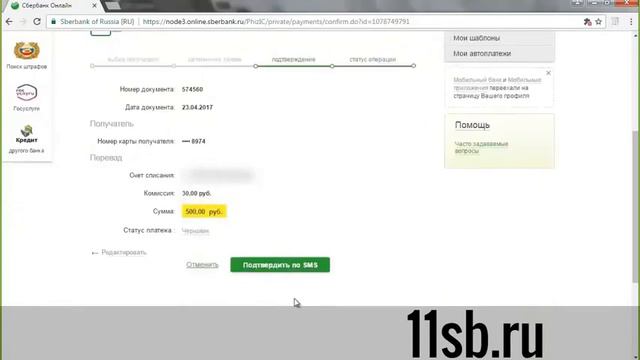 из новой коллекции смотреть онлайн