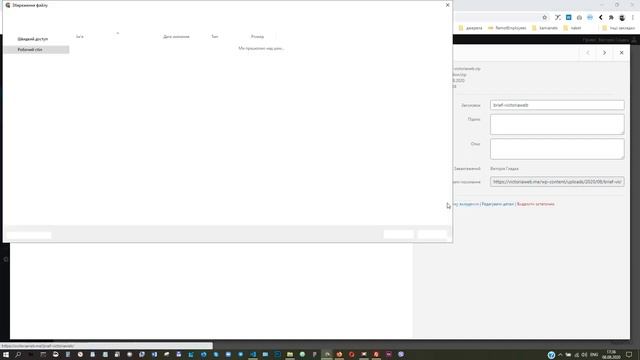 Кнопка для завантаження файлу з сайту на CMS WordPress [2023] смотреть онлайн