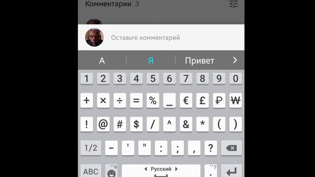 Гайд: Как писать курсивным текстом на ютубе смотреть онлайн