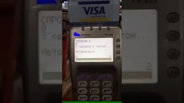 Оплата телефоном смотреть онлайн