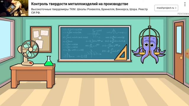 ПРАНКИ НАД УЧИТЕЛЯМ 😱😱😱😱😱😱😱😱😱 НОВЫЙ УЧИТЕЛЬ? КУДА УШЛА НАША БАБУШКА Часть 2 смотреть онлайн