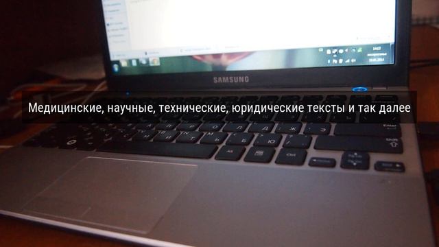 Письменный перевод чешский смотреть онлайн