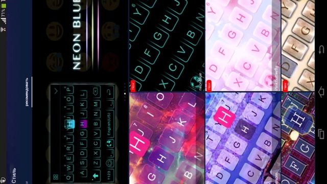 Клавиатура со смайликами и не только! смотреть онлайн