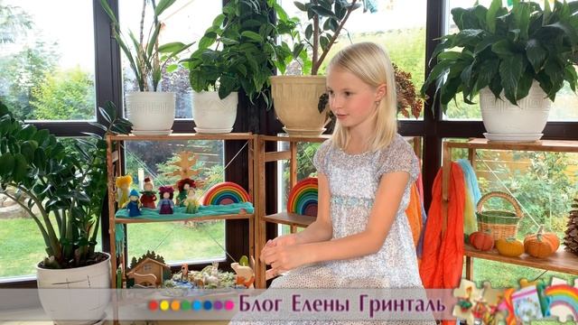 Пальчиковая игра "Листья" смотреть онлайн