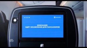 Реклама Авиасейлс 2022 года