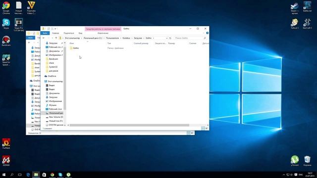 Упрощённый русификатор gothic1,2,3 (steam) + windows 7,8,10 fix смотреть онлайн