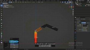 05_08 Skinning and Weight painting_03蒙皮和重量绘画