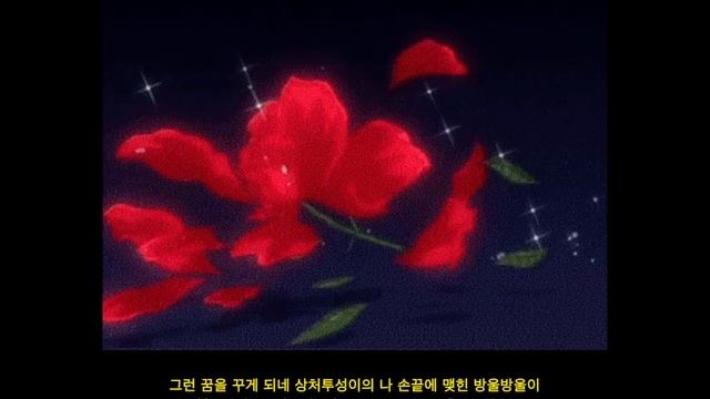 [Eng | Han] ROSE - Taeyong (NCT) X Seulgi (Red Velvet) // lyrics video ~ смотреть онлайн