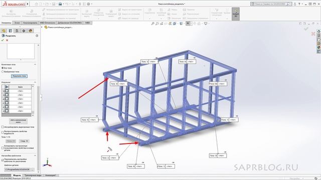Solidworks. Рама Контейнера. Создание деталей. Разделить. Сварная конструкция | Саляхутдинов Роман смотреть онлайн