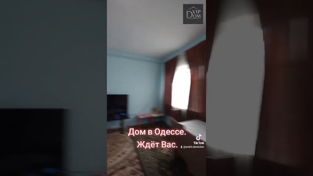 Дом в Одессе Киевский район 01 03 24 Цена 135 тыс$ #0672238662 #0672238662 #одесса смотреть онлайн