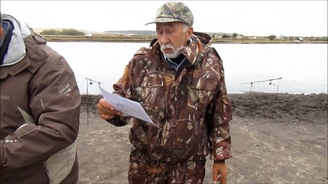 Закрытие сезона на пруду Черноморец   2018