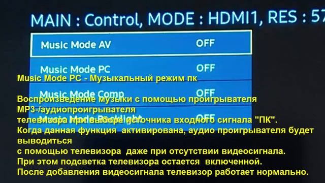 Инженерное (Сервисное) меню Smart TV Samsung на русском Часть 4 смотреть онлайн