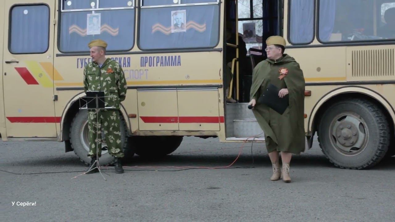 9 мая - Выездная концертная бригада Яйского РДК смотреть онлайн