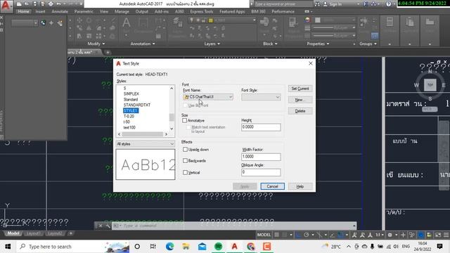 Edit Font AutoCad (แก้ไขตัวหนังสือ AutoCad คลิ๊กเดียวเปลี่ยนทั้งไฟล์) смотреть онлайн