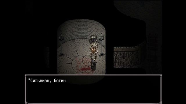 Fear & hunger, гайд на брак смотреть онлайн