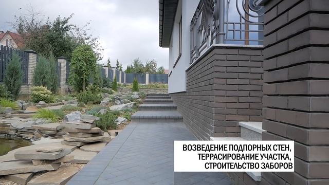 Зеленый квадрат — студия ландшафтного дизайна смотреть онлайн